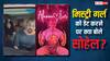 तलाक के बाद मिस्ट्री गर्ल को डेट कर रहे सोहेल खान? एक्टर ने खुद बता दी हकीकत,  कहा- वो सिर्फ मेरी...'