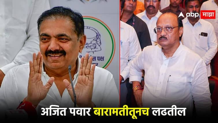 Ajit Pawar will fight from Baramati for vidhansabha but MVA will come to power says jayant Patil said how many seats will be won Jayant Patil: अजित पवार बारामतीतूनच लढतील, पण सत्ता मविआची येणार; पाटलांनी सांगितलं किती जागा जिंकणार?