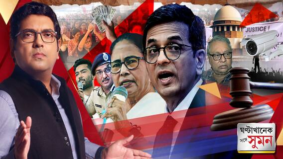 'সরকারের হাল ধরুন অভিষেক', পোস্টে ছয়লাপ সোশাল মিডিয়া; 'বাংলার মানুষ ছাড়বে না', ফের সরব জহর