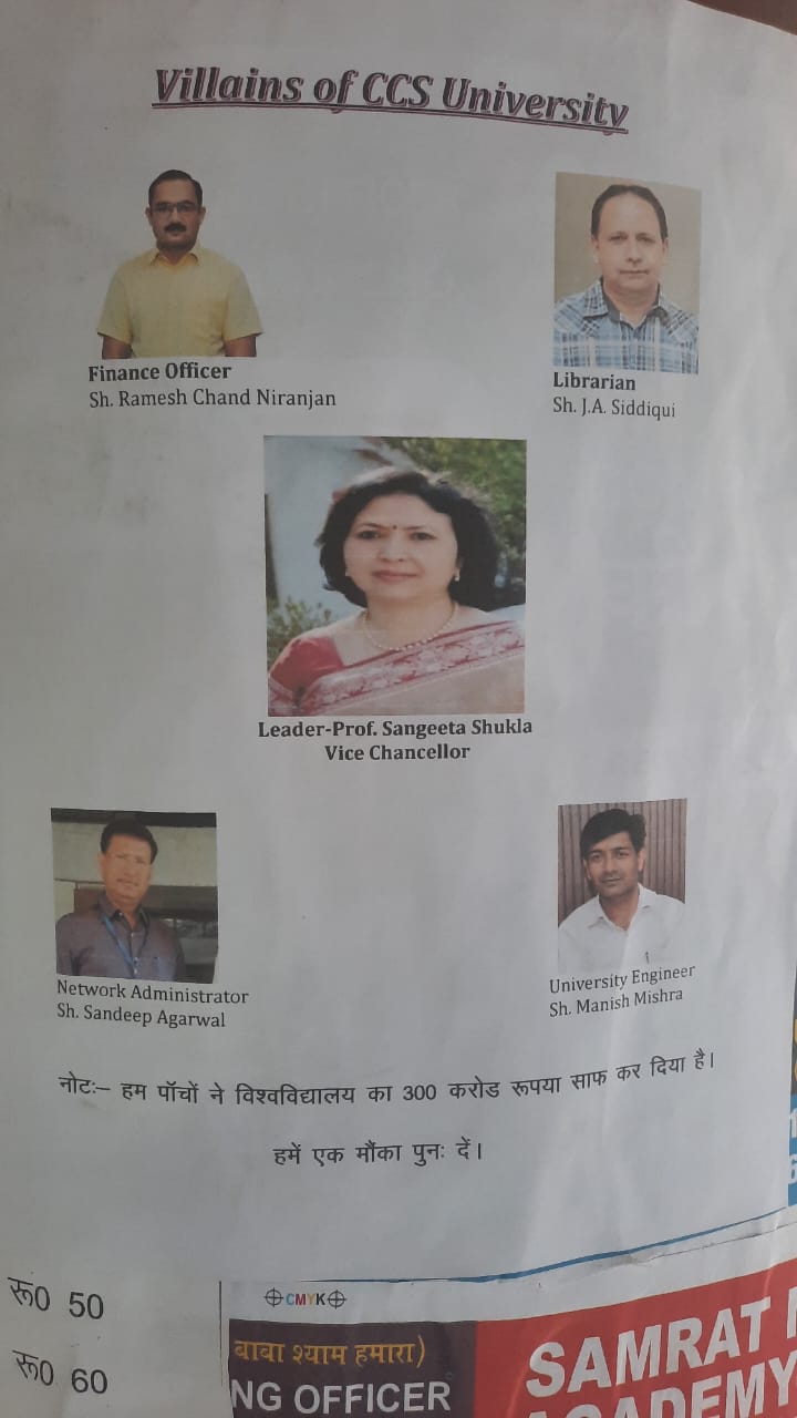 Poster of Rs 300 crore scam stirred up CCS University in Meerut, allegations made with pictures