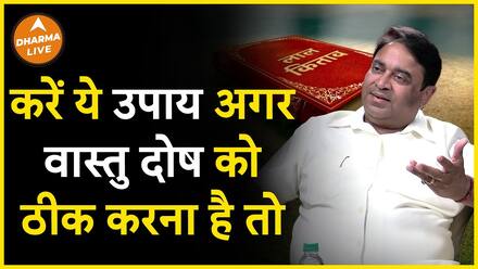 G.D. Vashist Reveals Lal Kitab Secrets: How Specific Energies Affect Your Home And Life | Dharma Live