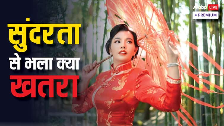 China crackdown on spying threats says Beware from beautiful faces ABPP 'सुंदर चेहरों से सतर्क रहो...' चीन सरकार ने किसे और क्यों चेताया