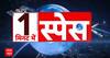जल्द ही चांद पर न्यूक्लियर पावर प्लांट स्थापित करने में भारत और चीन क्या देंगे साथ | ABP NEWS