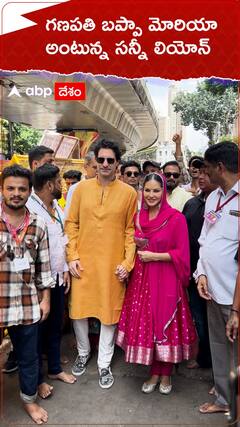 గణపతి బప్పా మోరియా... అంటున్న సన్నీ లియోన్