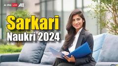 JCI Recruitment 2024: जूट कॉरपोरेशन ऑफ इंडिया में निकली वैकेंसी, 12वीं पास को भी मौका, सैलरी 1 लाख से ज्यादा