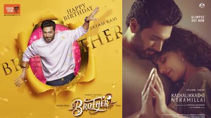 Actor Jayam Ravi Kadhalikka Neramillai movie glimpse video out now Jayam Ravi: ஜெயம் ரவியின் காதலிக்க நேரமில்லை... பிறந்தநாள் ஸ்பெஷல் வீடியோவை வெளியிட்ட படக்குழு