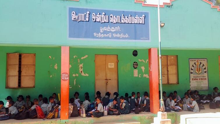 School classrooms locked due to protest: Students waiting in the verandah for a long time போராட்டத்தால் பள்ளி வகுப்பறைக்கு பூட்டு: வராண்டாவில் வெகுநேரம் காத்திருந்த மாணவ, மாணவிகள்