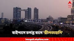 উল্টোডাঙাগামী চলন্ত বাসে 'শ্লীলতাহানি', তিলোত্তমায় ফের প্রশ্নের মুখে নারী নিরাপত্তা