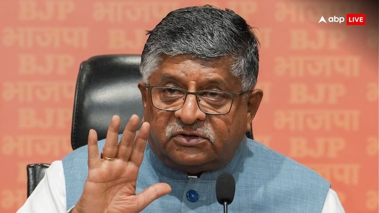 BJP Attack On Rahul Gandhi Over Reservation Row Ravi Shankar Prasad Says The claim of protecting the constitution is a farce BJP Attack On Rahul Gandhi: ‘संविधान की रक्षा का दावा एक ढकोसला’, राहुल गांधी के आरक्षण वाले बयान पर बीजेपी का वार