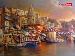 Oldest City: हिंदू धर्म की जन्मस्थली है 'काशी', मानी जाती है सबसे प्राचीन सिटी