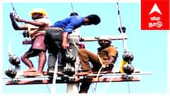 மயிலாடுதுறையில் இன்று எங்கெல்லாம் மின்தடை?