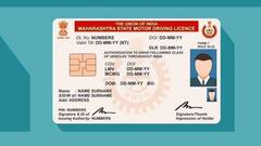 महिलाओं को मुफ्त में मिलता है ड्राइविंग लााइसेंस, ये राज्य सरकार दे रही है सुविधा