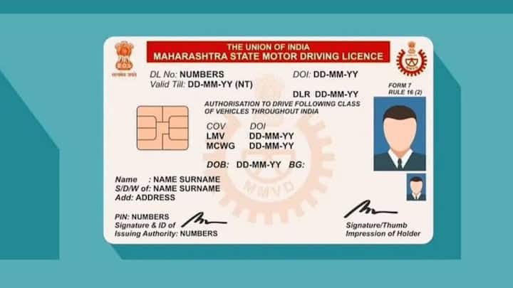 ट्रैफिक नियमों में जो सबसे काॅमन ट्रैफिक नियम है वह है ड्राइविंग लाइसेंस को लेकर. जितने भी वाहन चालक है सभी के पास ड्राइविंग लाइसेंस होना जरूरी है.