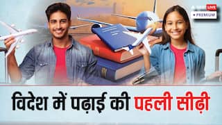 स्टूडेंट्स वीजा और एडमिशन के लिए पहला कदम है ट्यूशन डिपॉजिट, जानें कैसे होता है इसका निर्धारण