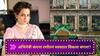 Kangana Ranaut : BMCनं बुलडोझर चालवलेला बंगला कंगना रणौतनं विकला, कोट्यवधींचं नुकसान सोसून केलं डिल