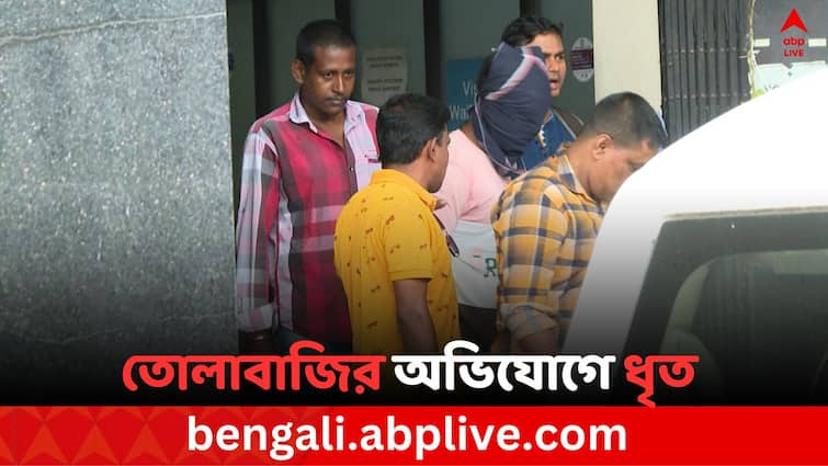 Two TMC worker arrested for threatening a doctor for money at Patuli in Kolkata Kolkata News: পাটুলিতে চিকিৎসককে হুমকি ও তোলাবাজির অভিযোগে গ্রেফতার ২ তৃণমূল কর্মী