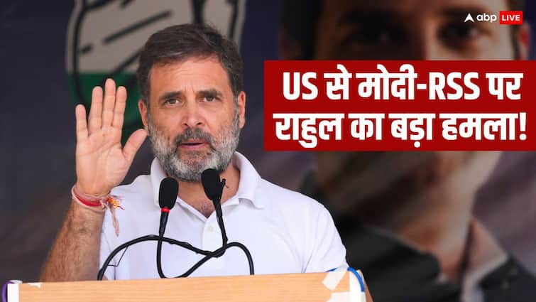 Rahul Gandhi Congress Dar nikal gaya jibe BJP NDA PM Narendra Modi Virginia USA Watch Video '56 इंच का सीना अब इतिहास!', PM नरेंद्र मोदी-BJP पर राहुल गांधी का तंज- एक सेकेंड में...