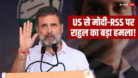 Rahul Gandhi: '56 इंच का सीना अब इतिहास!', PM नरेंद्र मोदी-BJP पर राहुल गांधी का तंज- एक सेकेंड में...