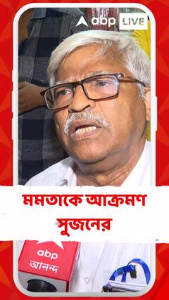 মুখ্য়মন্ত্রীর উচিত ছিল স্বাস্থ্য সচিবকে খারিজ করা এবং দোষীদের শাস্তি দেওয়া: সুজন