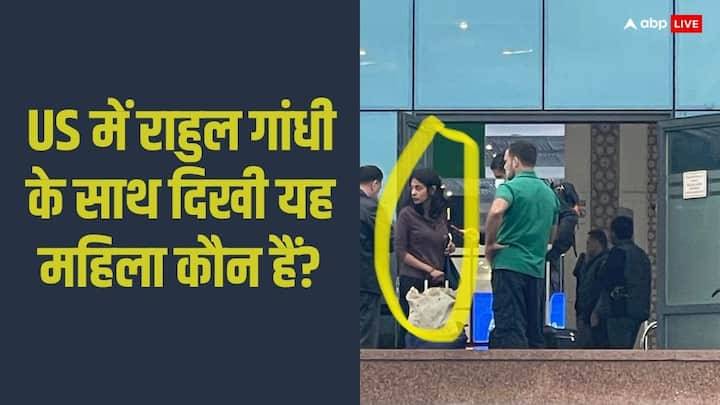 Rahul Gandhi Viral Photo: सोशल मीडिया प्लेटफॉर्म एक्स पर जिस व्यक्ति ने राहुल गांधी का महिला के साथ फोटो शेयर किया, उसे कांग्रेस की सुप्रिया श्रीनेत ने कड़ा जवाब दिया है.