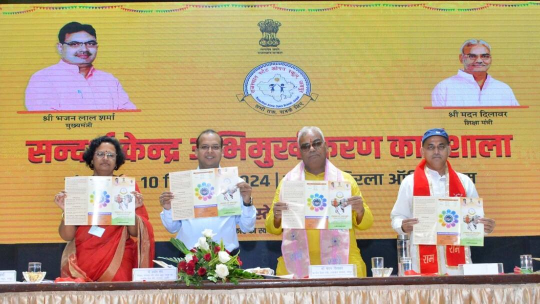 Rajasthan Education Minister Madan Dilawar released RSOS 10th, 12th exam result 2024 in Jaipur ANN राजस्थान में ओपन स्कूल की 10वीं -12वीं का रिजल्ट जारी, विद्यार्थियों को शिक्षा मंत्री मदन दिलावर ने दी बधाई