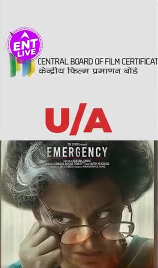 Kangana Ranaut की फिल्म को CBFC ने दिया Certificate