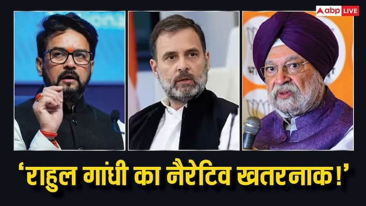 BJP leader Anurag Thakur targeted Rahul Gandhi for his statement on Sikhs US से राहुल गांधी ने चीन पर दिया 'ज्ञान', BJP ने याद दिलाया पापा राजीव का काल; बोली- तब तो...