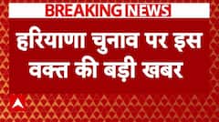 Haryana Election: पेहोवा से BJP प्रत्याशी ने टिकट लौटाया,स्थानीय नेता कर रहे थे कमलजीत सिंह का विरोध