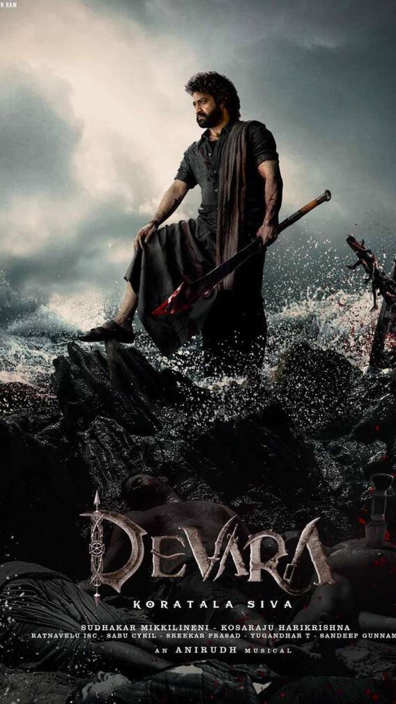 'దేవర' ధర్మం అంటే ఏంటి !