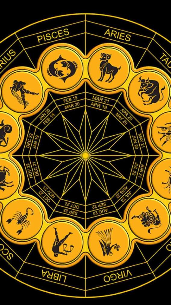 12 राशींचे आजचे आरोग्य कसे असणार!