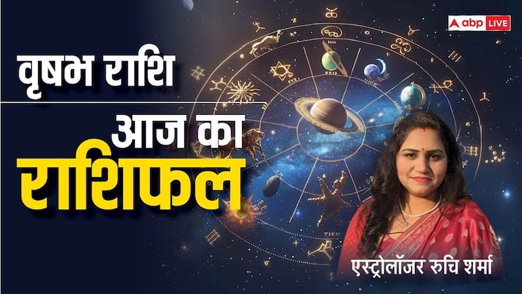 Taurus Horoscope Today 11 September 2024 Aaj Ka Vrishabh Rashifal Predictions in Hindi Taurus Horoscope 11 September: वृषभ राशि वालों की हो सकती है दोस्तों से मुलाकात, पढ़ें आज का राशिफल