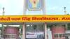 मेरठ की CCS यूनिवर्सिटी में 300 करोड़ के घोटाले वाले पोस्टर से हड़कंप, तस्वीरों संग लगाए आरोप