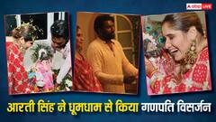 हाथों में चूड़ा...मांग में सिंदूर, सोलह श्रृंगार कर आरती सिंह ने पति संग किया गणपति विसर्जन, देखें तस्वीरें