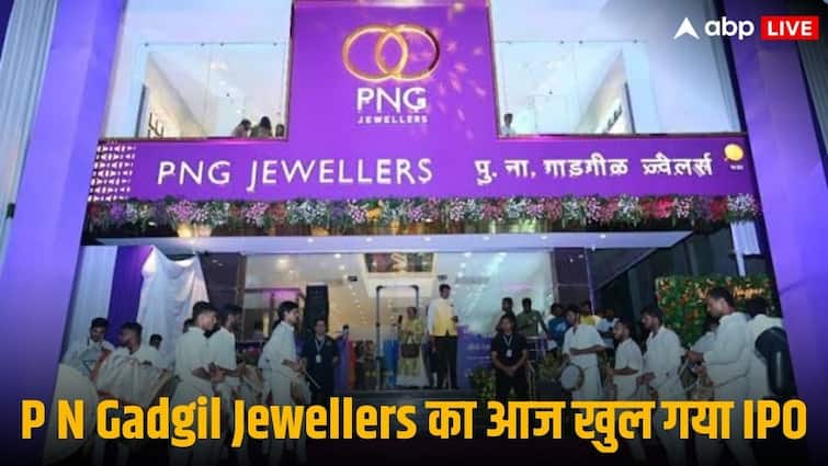 PN Gadgil Jewellers IPO: पीएन गाडगिल ज्वैलर्स का खुला आईपीओ, GMP दे रहा 50 फीसदी कमाई के संकेत PN Gadgil Jewellers IPO Open on 10 September 2024 gmp hints of bumper listing PN Gadgil Jewellers IPO: पीएन गाडगिल ज्वैलर्स का खुला आईपीओ, GMP दे रहा 50 फीसदी कमाई के संकेत