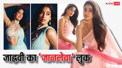 गुलाबी साड़ी, ग्लॉसी लिप्स... पर्ल ब्लाउज में जाह्ववी कपूर ने ढाया कहर, देखें तस्वीरें