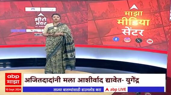 Zero Hour Guest Centre : दादा खरच मुख्यमंत्री पदाच्या शर्यतीत आहेत का? Amol Mitkari झीरो अवरमध्ये