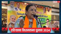हरियाणा में BJP को फिर झटका, अब महिला मोर्चा की उपाध्यक्ष संतोष यादव का इस्तीफा