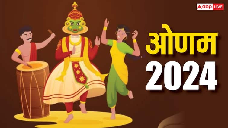 Onam 2024 kab hai When is thiruvonam significance history Onam 2024: ओणम कब है ? असुर राजा बलि की क्यों होती है इस दिन पूजा, जानें डेट, महत्व