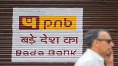 Punjab National Bank: আগামী মাস থেকে বদলে যাবে নিয়ম, খরচ বাড়বে এই ব্যাঙ্কের গ্রাহকদের