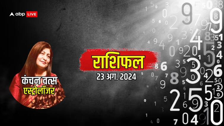 ank jyotish aaj ka rashifal 23 august 2024 mulank 1 9 today horoscope Ank Jyotish 23 August 2024: शुक्रवार के दिन इस मूलांक की झोली भर देंगी मां लक्ष्मी, पढ़ें अंक ज्योतिष राशिफल