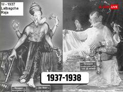 Lalbaugcha Raja: 90 वर्षों में कितने बदल गए लालबागचा राजा, देखें 1937-1960 की दुर्लभ तस्वीरें