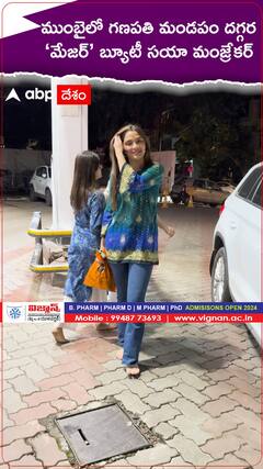 ముంబైలో గణపతి మండపం దగ్గర ‘మేజర్’ బ్యూటీ సయా మంజ్రేకర్