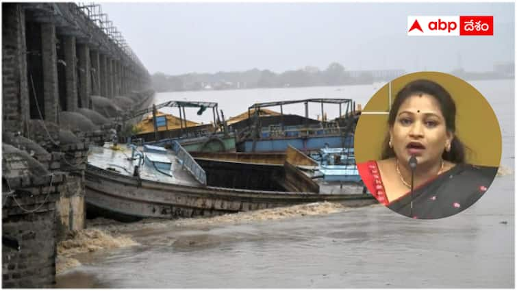 AP Home Minister Anitha made serious accusations that YCP had conspired to demolish Prakasam barrage. Prakasam Barrage Issue : ప్రకాశం బ్యారేజీ కూల్చివేతకు వైసీపీ భారీ కుట్ర - దేశద్రోహమే - ఏపీ హోంమంత్రి తీవ్ర ఆరోపణలు