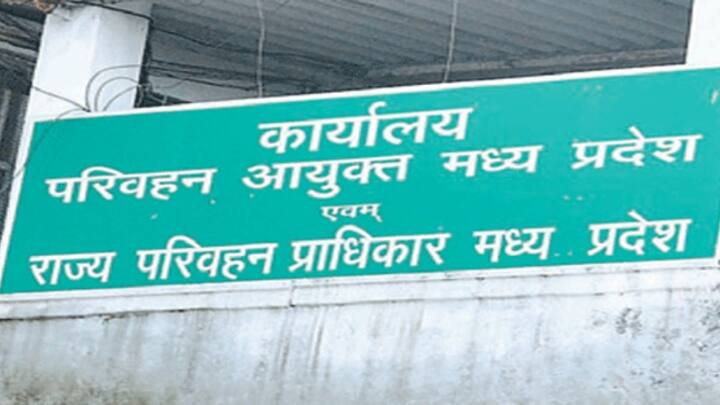 एमपी परिवहन विभाग की ओर से जारी किए गए आंकड़े के मुताबिक अब तक 7,52,600 से भी ज्यादा महिलाओं को फ्री ड्राइविंग लाइसेंस जारी किए जा चुके हैं.