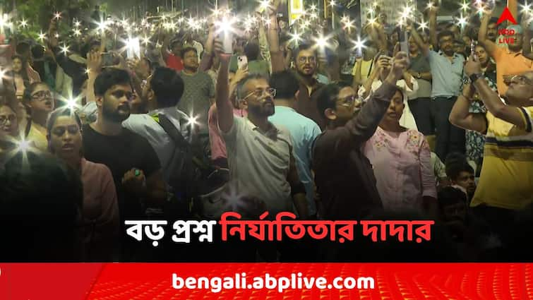 RG Kar Case Victims brother claims Administration Mamata Banerjees Government has to answer whatever has been hidden RG Kar Case: কী লুকোনো হয়েছে? প্রশাসনকে জবাব দিতে হবে : নির্যাতিতার দাদা