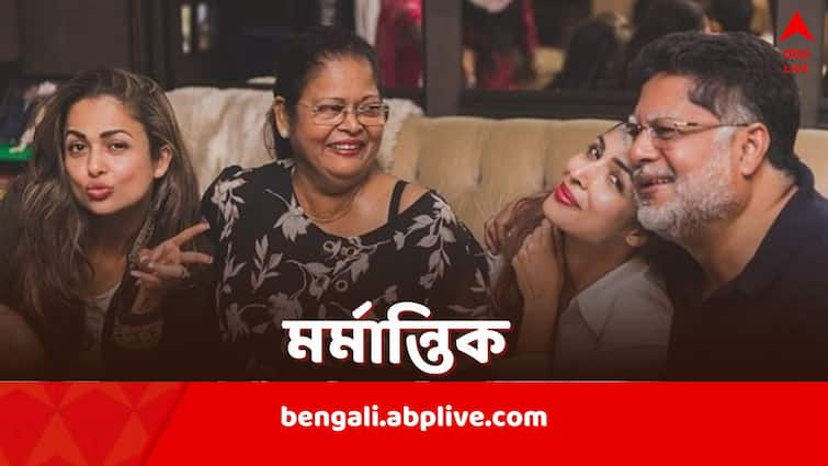 Malaika Arora Father Suicide mother Joyce Polycarp reveals what exactly happened Malaika Arora Father Suicide: বিবাহবিচ্ছেদ ভুলে মিল হয়েছিল, সকালে উঠে দেখলেন সব শেষ...পুলিশকে জানালেন মালাইকার মা