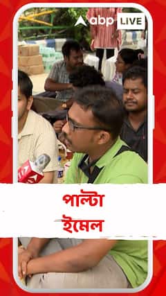 নিজেদের দাবিতে অনড় অন্দোলনকারী চিকিৎসকরা, পাল্টা ইমেলে কী লেখা হল?