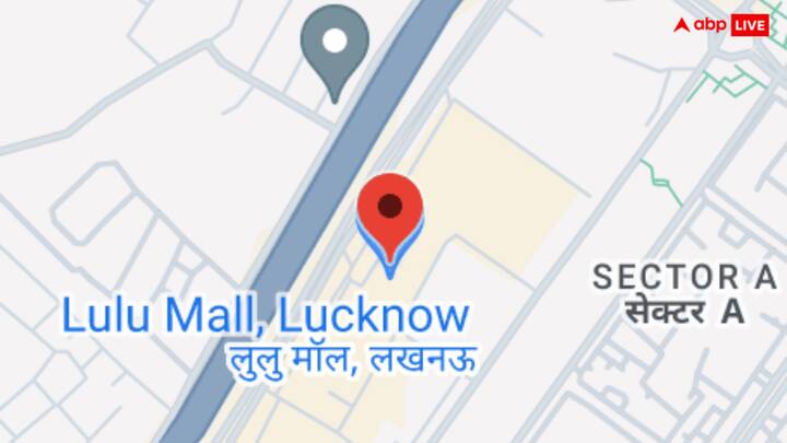 लुलु मॉल का नाम सुनकर आपको हंसी आ सकती है. लुलु मॉल भारत का सबसे बड़ा मॉल माना जाता है और यह उत्तर प्रदेश की राजधानी लखनऊ में स्थित है.