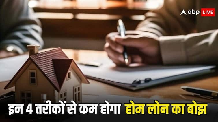 benchmark to pre pay these 4 effective strategies will lower the burden of your home loan know all the details बेंचमार्क चेक से लेकर प्रीपे तक, ये चार तरीके आजमाए तो कभी बोझ नहीं लगेगा होम लोन