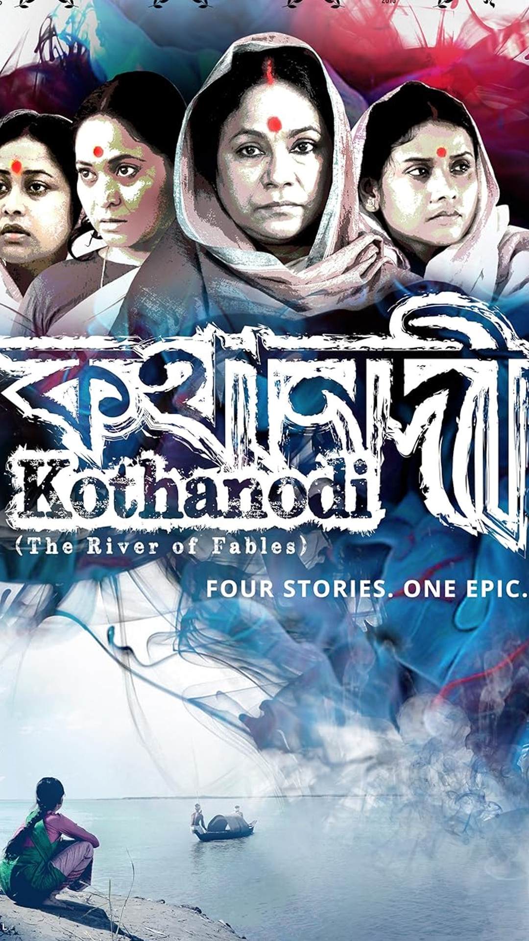 Kothanodi